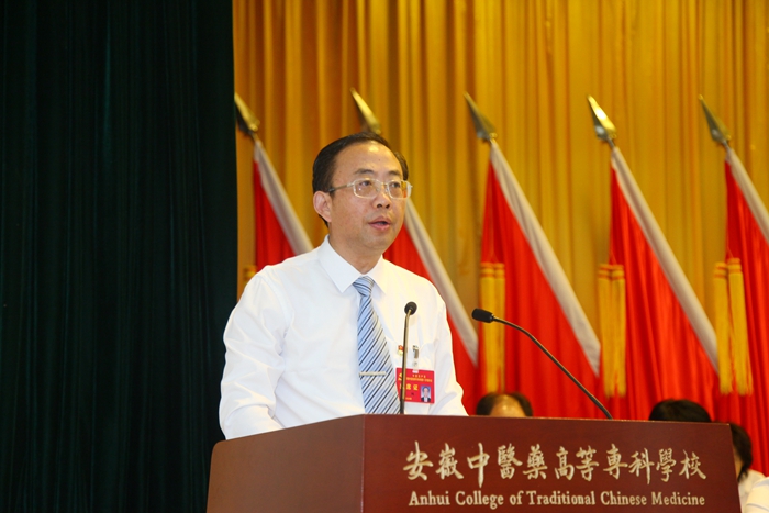 慶祝建黨99周年——安徽中醫(yī)藥高等?？茖W(xué)校黨代會隆重開幕(圖7)