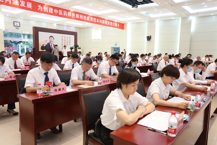慶祝建黨99周年——安徽中醫(yī)藥高等?？茖W(xué)校黨代會隆重開幕(圖8)