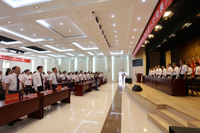 慶祝建黨99周年——安徽中醫(yī)藥高等專科學(xué)校黨代會(huì)勝利閉幕(圖11)