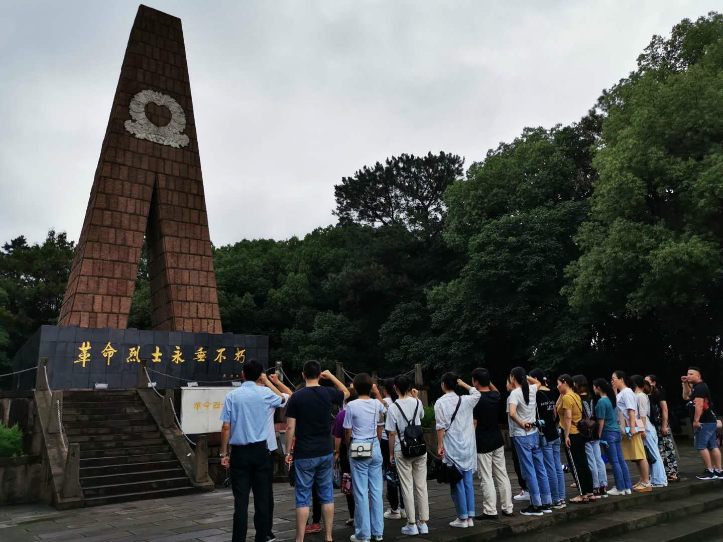 慶祝建黨99周年——我院各支部開展慶?！捌咭弧毕盗兄黝}黨日活動(圖2)