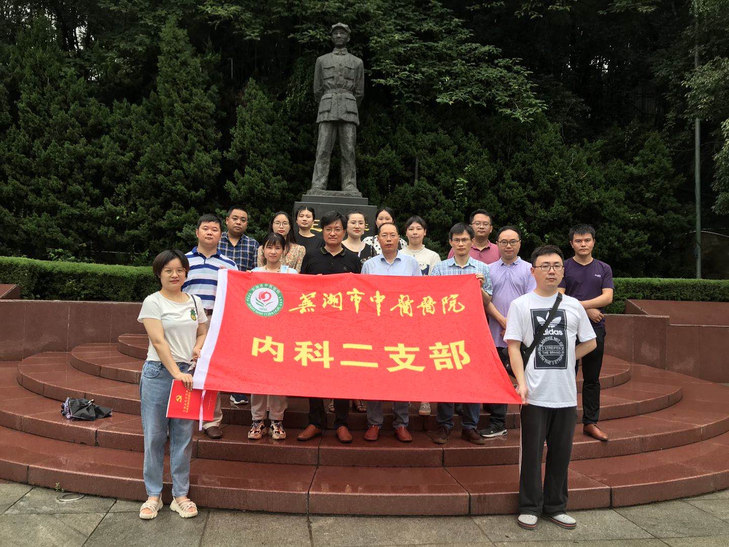 慶祝建黨99周年——我院各支部開展慶祝“七一”系列主題黨日活動(圖4)