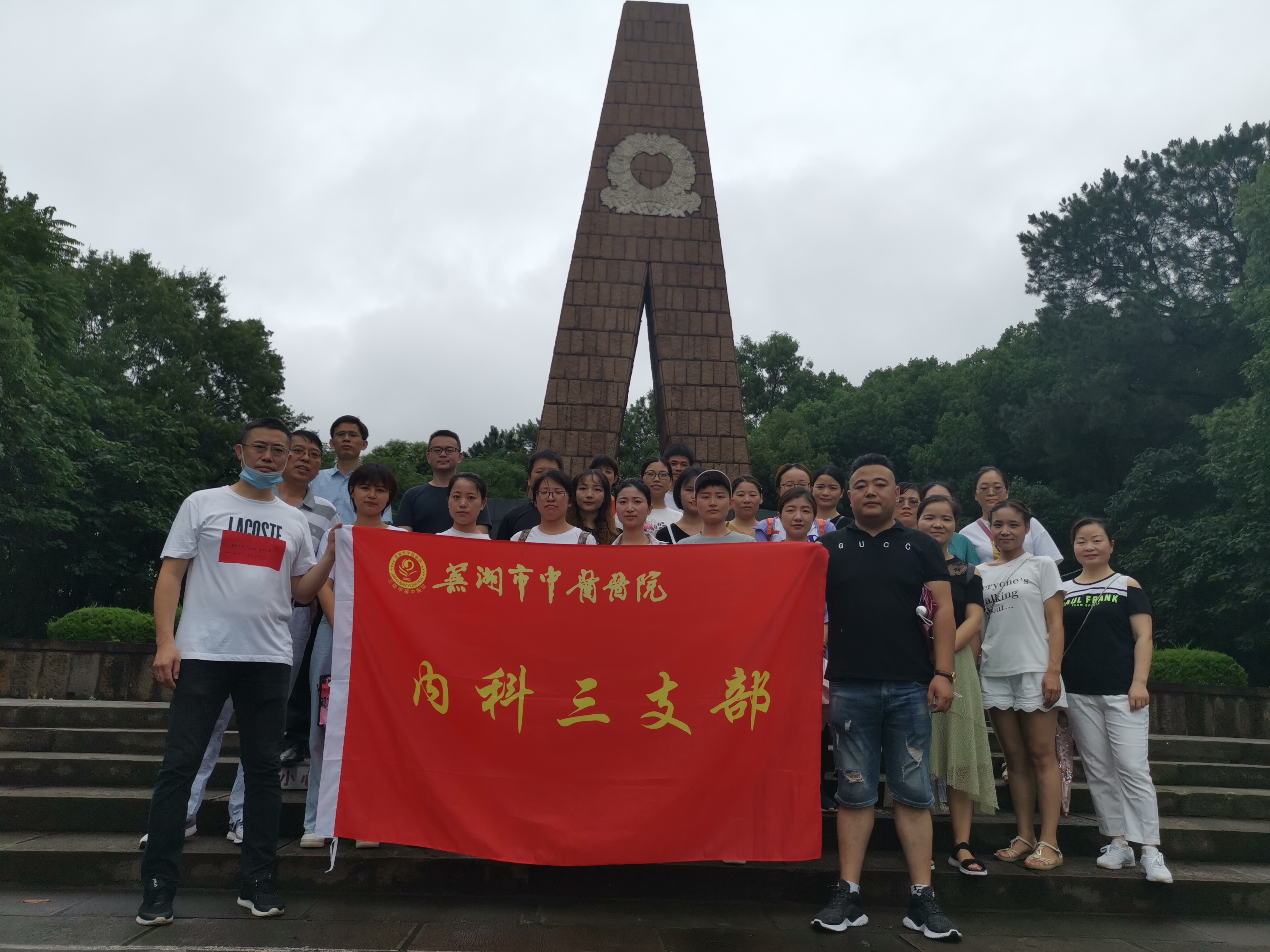 慶祝建黨99周年——我院各支部開展慶?！捌咭弧毕盗兄黝}黨日活動(圖5)