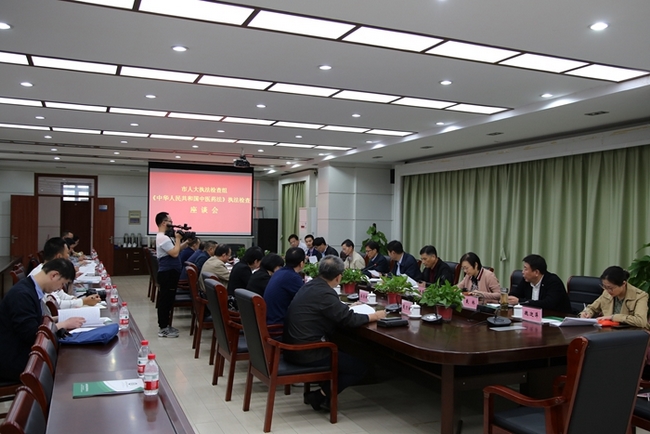 市人大執(zhí)法檢查組來(lái)我院開(kāi)展《中醫(yī)藥法》執(zhí)法檢查(圖6)