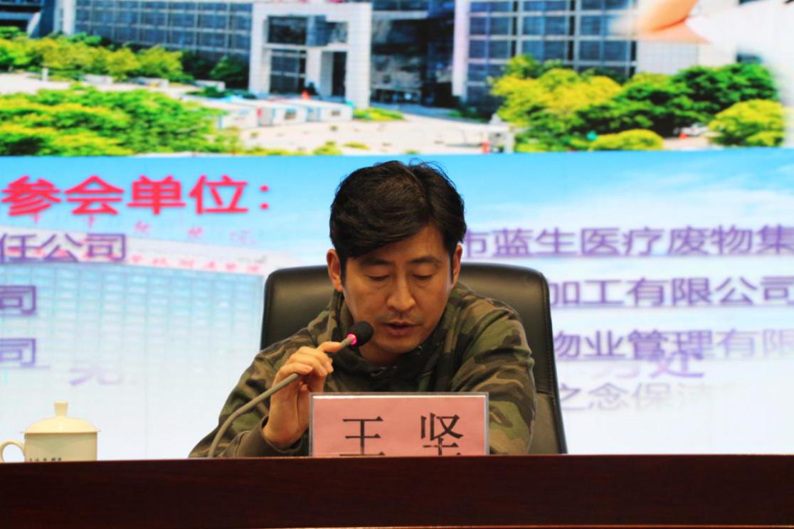 我院聯(lián)合弋江區(qū)生態(tài)環(huán)境分局開(kāi)展弋江區(qū)醫(yī)療廢物管理培訓(xùn)會(huì)議(圖6)