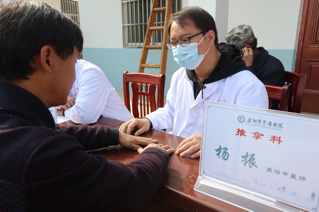 精準(zhǔn)扶貧 健康為民——市財(cái)政局、市中醫(yī)院聯(lián)合舉辦“送醫(yī)療下鄉(xiāng)”活動(dòng)(圖6)