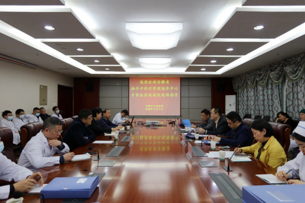 安徽省腦卒中診療管理指導中心專家組來我院現(xiàn)場指導卒中中心建設(shè)工作(圖1)
