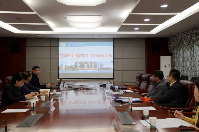 安徽省腦卒中診療管理指導中心專家組來我院現(xiàn)場指導卒中中心建設(shè)工作(圖7)