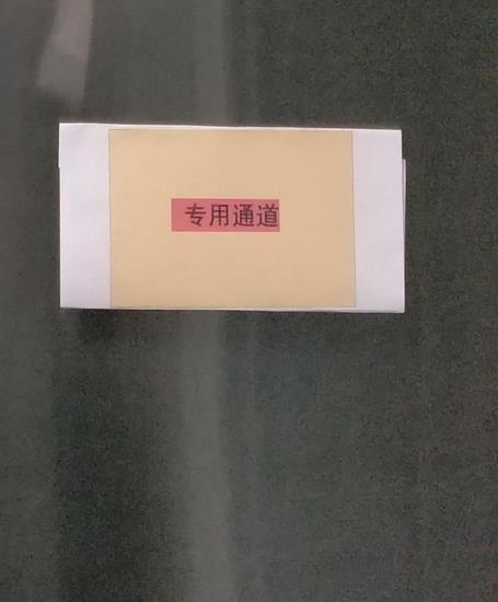 “手”護(hù)生命，“疫”不容辭 ——手術(shù)室開展應(yīng)急預(yù)案大練兵(圖9)