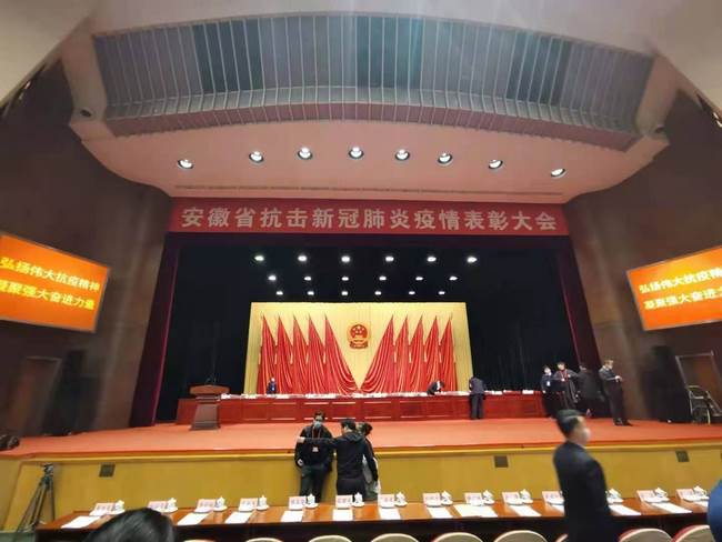 我院熊煜、蘆瑩瑩榮獲安徽省抗擊新冠肺炎疫情“先進個人”稱號(圖1)