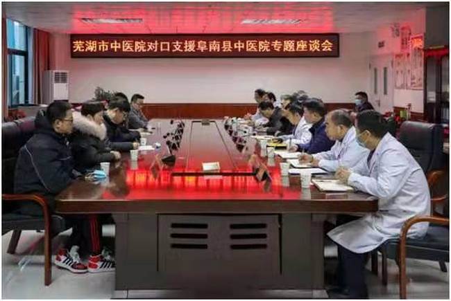 我院第四批對口支援太湖、阜南工作全面開展(圖3)