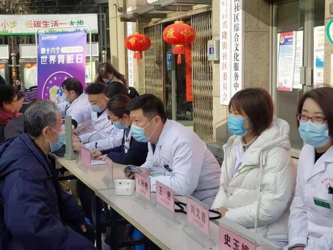 積極面對(duì)腎病 共享精彩人生——我院腎病科、內(nèi)科六支部走進(jìn)中南街道開(kāi)展第十六個(gè)世界腎臟病日健康義診(圖4)