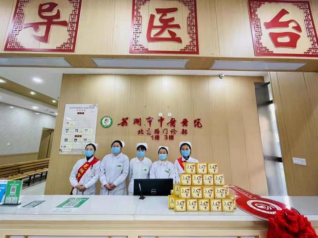 安徽中醫(yī)藥高等?？茖W(xué)校附屬醫(yī)院/蕪湖市中醫(yī)醫(yī)院北京路門診部正式復(fù)診(圖3)