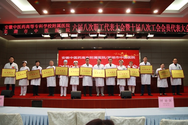 我院對2020年度先進(jìn)個人、先進(jìn)集體進(jìn)行表彰(圖1)