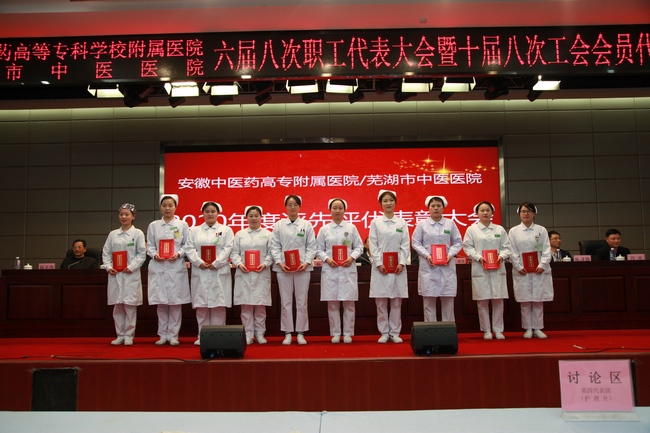 我院對2020年度先進(jìn)個人、先進(jìn)集體進(jìn)行表彰(圖5)