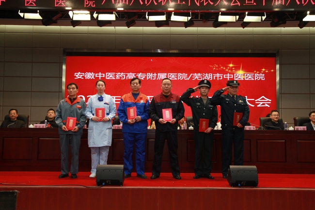 我院對2020年度先進(jìn)個人、先進(jìn)集體進(jìn)行表彰(圖7)