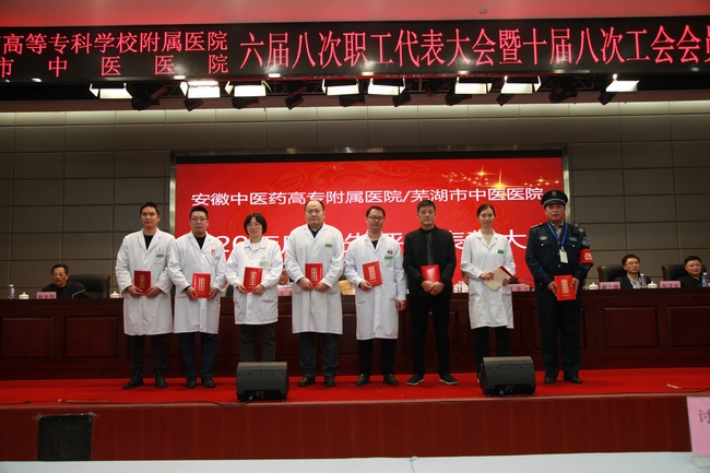 我院對2020年度先進(jìn)個人、先進(jìn)集體進(jìn)行表彰(圖10)