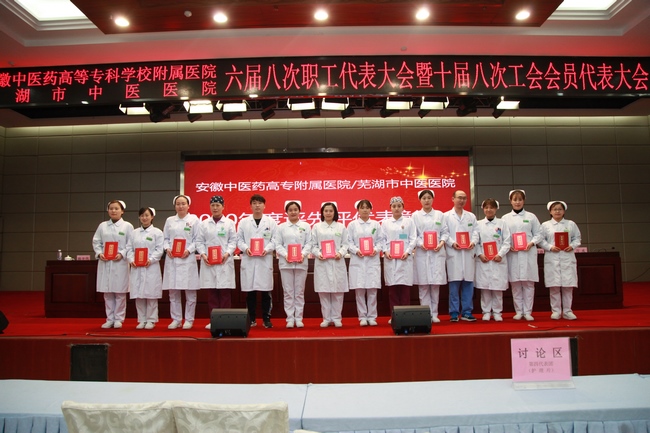 我院對2020年度先進(jìn)個人、先進(jìn)集體進(jìn)行表彰(圖11)