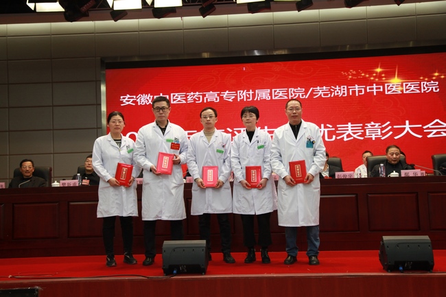 我院對2020年度先進(jìn)個人、先進(jìn)集體進(jìn)行表彰(圖12)