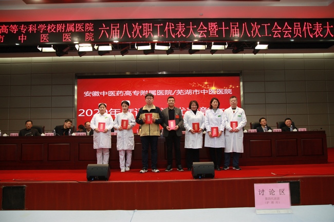 我院對2020年度先進(jìn)個人、先進(jìn)集體進(jìn)行表彰(圖14)
