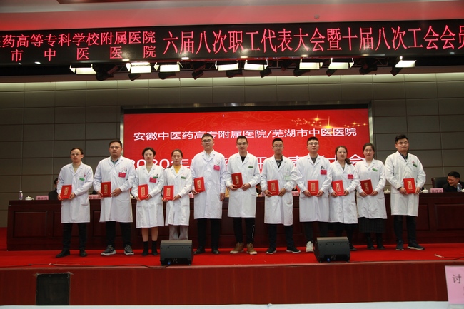 我院對2020年度先進(jìn)個人、先進(jìn)集體進(jìn)行表彰(圖17)