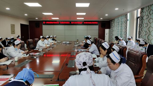 我院召開進(jìn)一步改善醫(yī)療服務(wù)暨 “加強(qiáng)親切服務(wù)、提升患者滿意度”動(dòng)員部署會(huì)議(圖1)