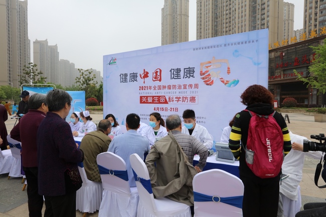 關(guān)愛生命 科學防癌——我院腫瘤科專家參加全國第27個腫瘤防治宣傳周義診活動(圖1)