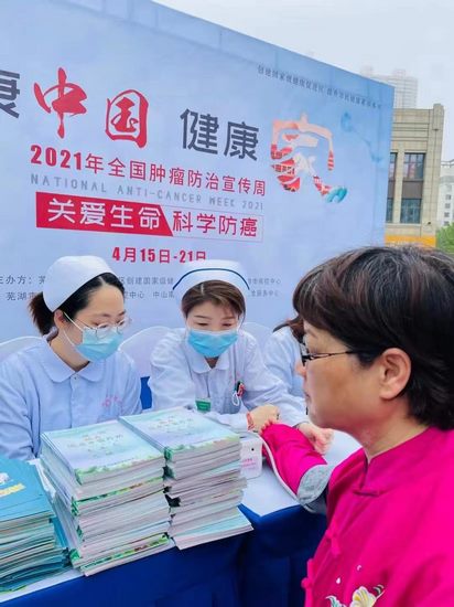 關(guān)愛生命 科學防癌——我院腫瘤科專家參加全國第27個腫瘤防治宣傳周義診活動(圖6)