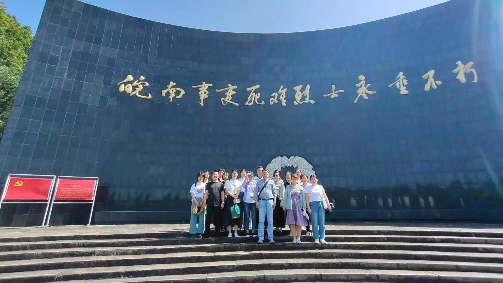 【黨史學習教育】緬懷革命先烈，傳承革命精神(圖2)
