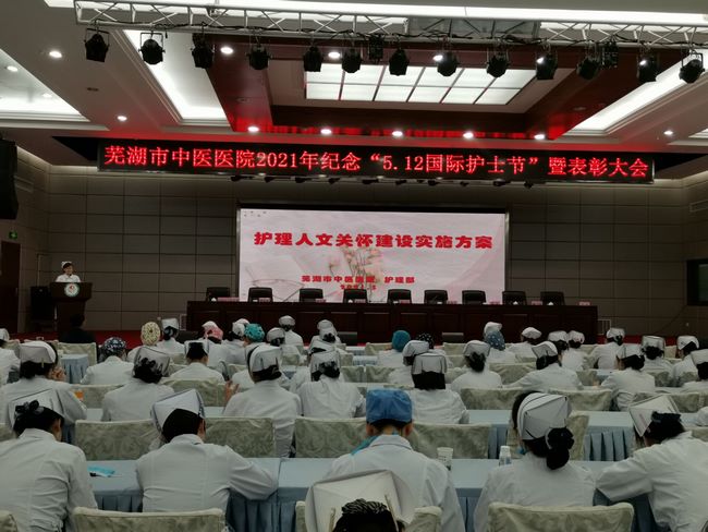 我院開展2021年“5.12”國際護(hù)士節(jié)系列活動(圖4)