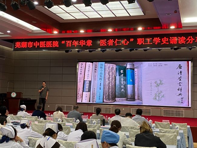 【黨史學習教育】“百年華章 醫(yī)者仁心”---職工學史誦讀分享比賽圓滿結束(圖4)