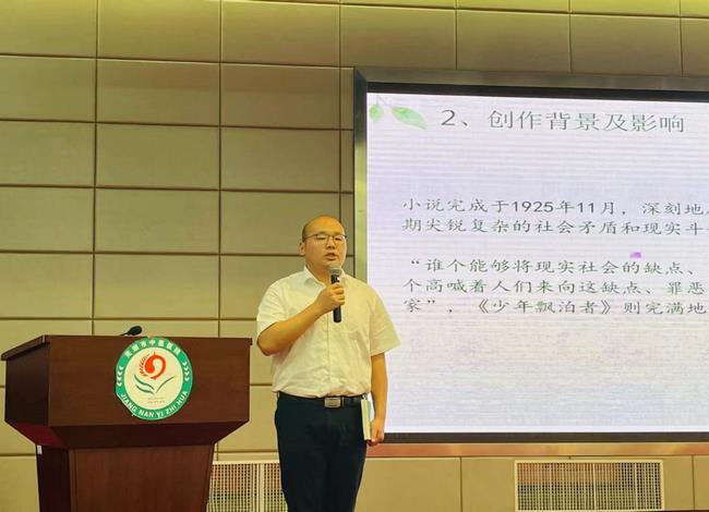 【黨史學習教育】“百年華章 醫(yī)者仁心”---職工學史誦讀分享比賽圓滿結束(圖5)