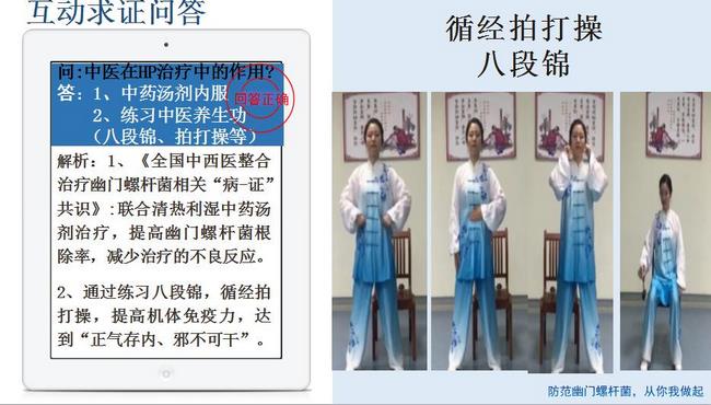 健康科普 天使在行動(dòng)——我院脾胃病1科朱藝、俞丹科普作品獲全省消化內(nèi)科護(hù)理科普比賽三等獎(jiǎng)(圖3)