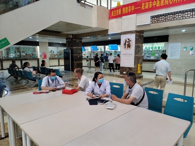 【我為群眾辦實事】關注房顫 預防卒中——蕪湖市中醫(yī)醫(yī)院心內(nèi)科開展中國房顫日義診活動(圖1)