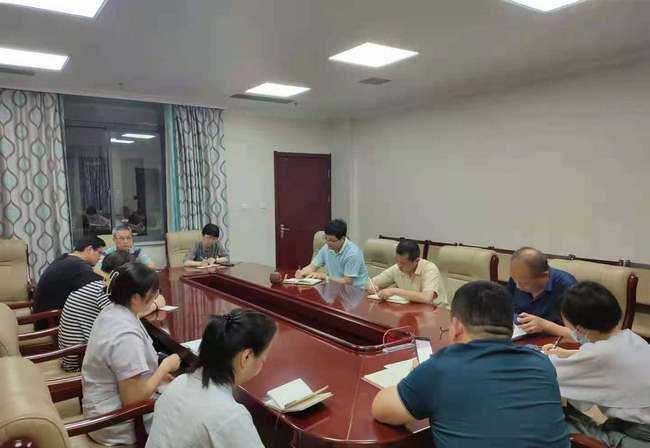 蕪湖市中醫(yī)醫(yī)院召開安全生產(chǎn)工作專題會(huì)議(圖1)