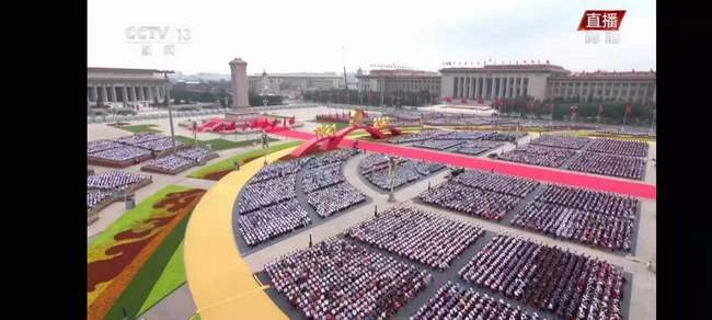 蕪湖市中醫(yī)醫(yī)院組織黨員干部職工收看慶祝中國共產黨成立100周年大會直播(圖4)