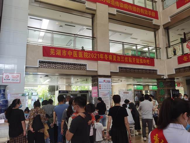 2021年的第一貼“三伏貼”您貼了嗎？(圖1)