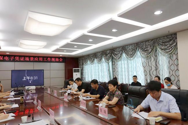 蕪湖市醫(yī)保電子憑證場(chǎng)景應(yīng)用工作現(xiàn)場(chǎng)會(huì)在蕪湖市中醫(yī)醫(yī)院召開(kāi)(圖2)