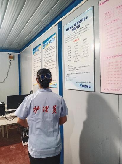 精心、細心、耐心——陪護中心推出“三心”級的陪護服務為患者保駕護航(圖6)