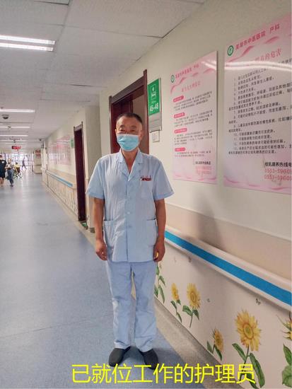 精心、細心、耐心——陪護中心推出“三心”級的陪護服務為患者保駕護航(圖7)