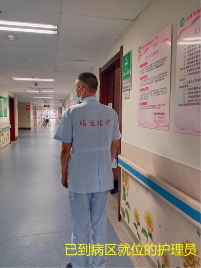 精心、細心、耐心——陪護中心推出“三心”級的陪護服務為患者保駕護航(圖8)