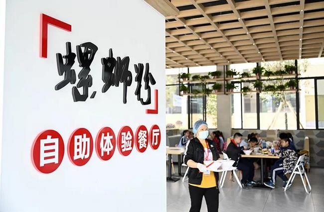 乘風破浪開新局——以習近平同志為核心的黨中央引領“十四五”穩(wěn)健開局紀實(圖13)
