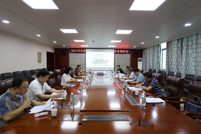 市重點(diǎn)項(xiàng)目建設(shè)督查組來(lái)我院開(kāi)展專(zhuān)項(xiàng)督查調(diào)研(圖1)
