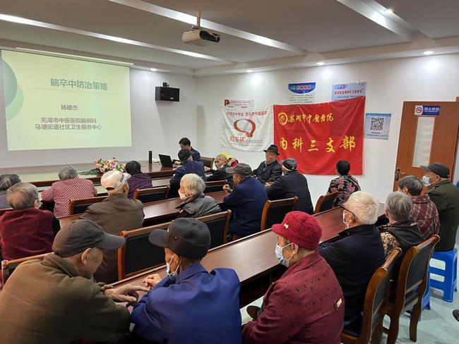 警惕卒中癥狀，盡早識(shí)別救治——我院腦病科開展世界卒中日健康義診(圖7)