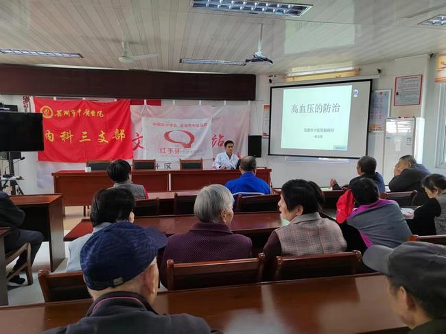 警惕卒中癥狀，盡早識(shí)別救治——我院腦病科開展世界卒中日健康義診(圖9)