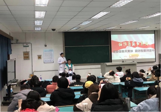 健康中國我行動，中醫(yī)科普進校園(圖3)