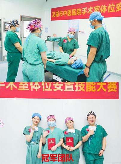 “不忘初心，逐夢(mèng)前行”---記手術(shù)室第二屆護(hù)理技能大賽(圖3)
