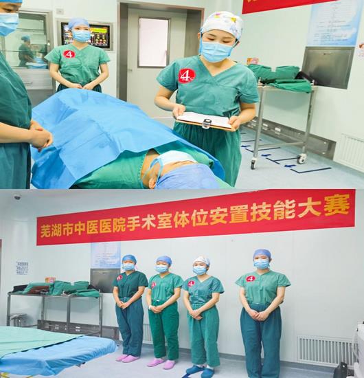 “不忘初心，逐夢(mèng)前行”---記手術(shù)室第二屆護(hù)理技能大賽(圖4)