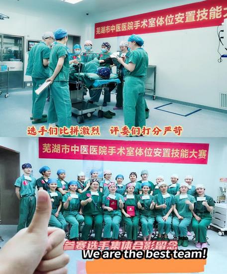 “不忘初心，逐夢(mèng)前行”---記手術(shù)室第二屆護(hù)理技能大賽(圖6)