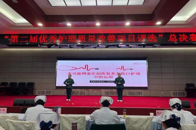 護理部舉辦第二屆優(yōu)秀護理質量改善項目評選活動(圖1)