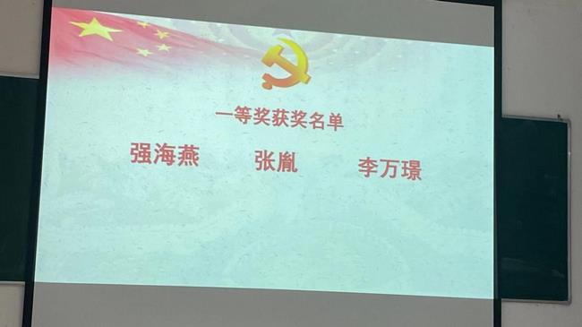 我院內(nèi)科四支部、內(nèi)科八支部、內(nèi)科九支部聯(lián)合開(kāi)展“黨史知識(shí)競(jìng)賽”(圖7)